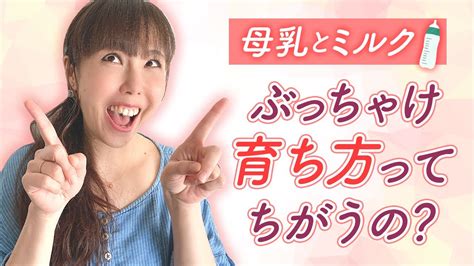 パコパコママ母乳|ミルクが溢れる母乳妻ととことんヤりまくる 米田瞳 